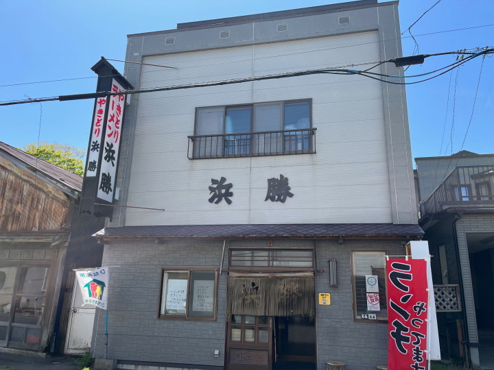 濱勝 烤串店