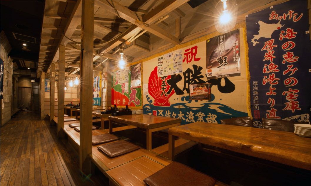 八匡 海鮮居酒屋